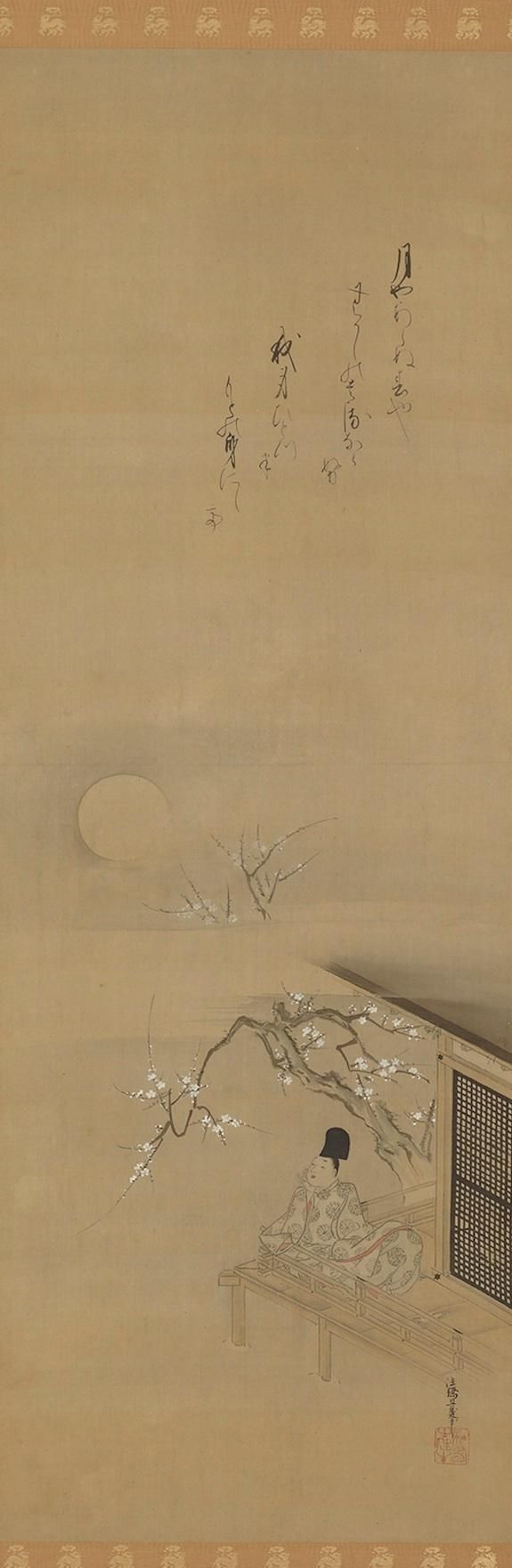 Ariwara no Narihira de Sumiyoshi Gukei